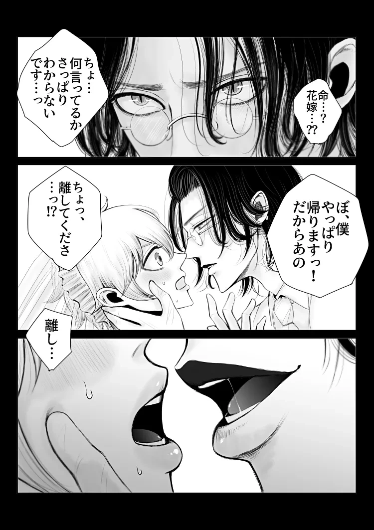 หน้า 36