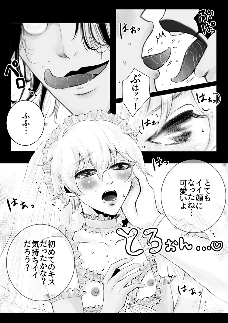 หน้า 39