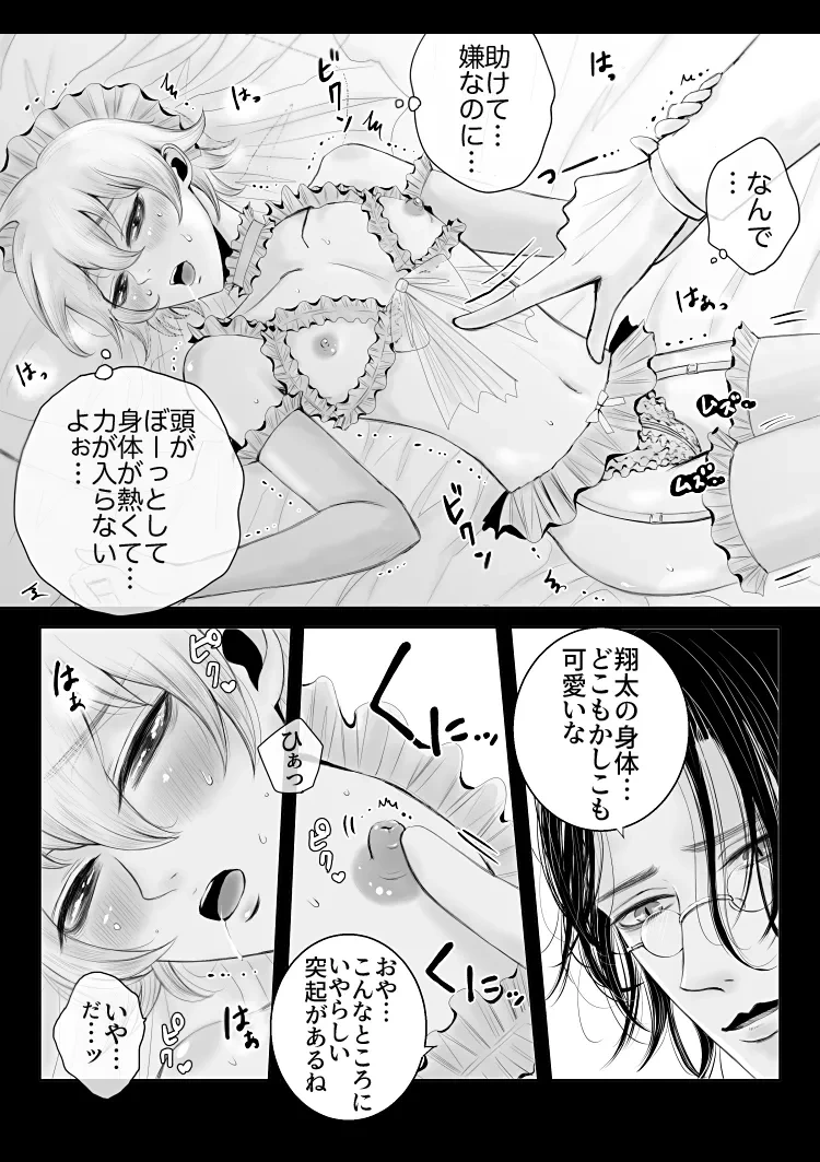 หน้า 41