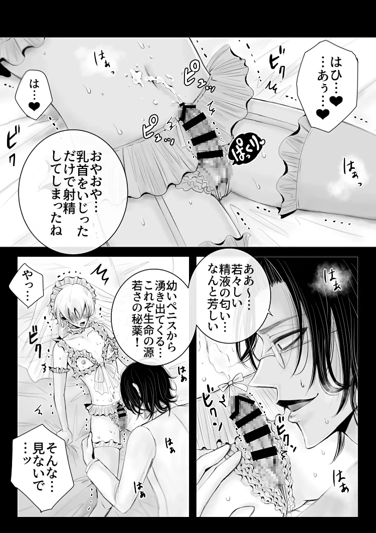 หน้า 43