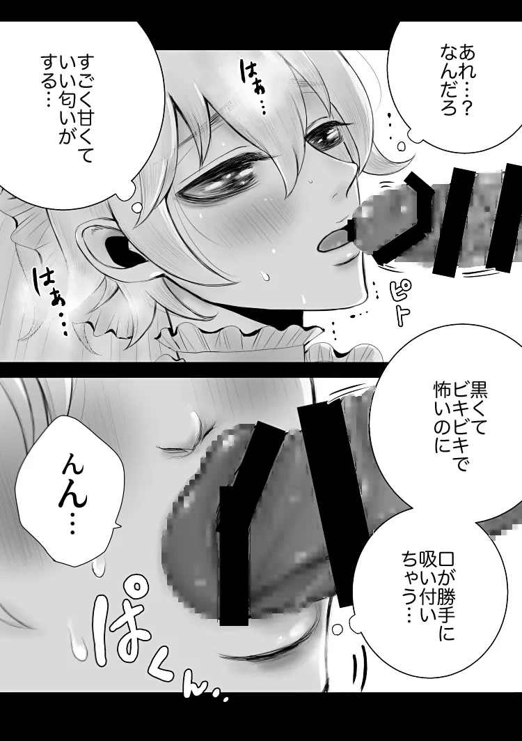 หน้า 52