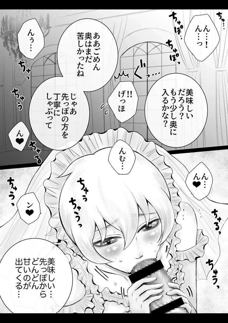 หน้า 53
