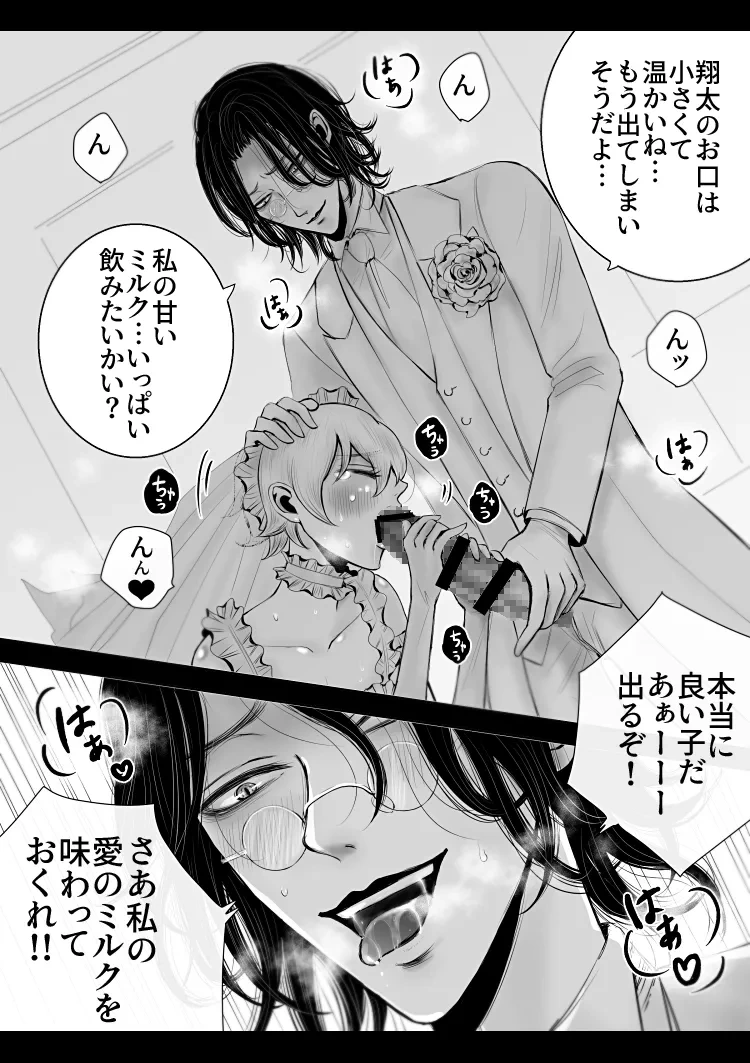 หน้า 54