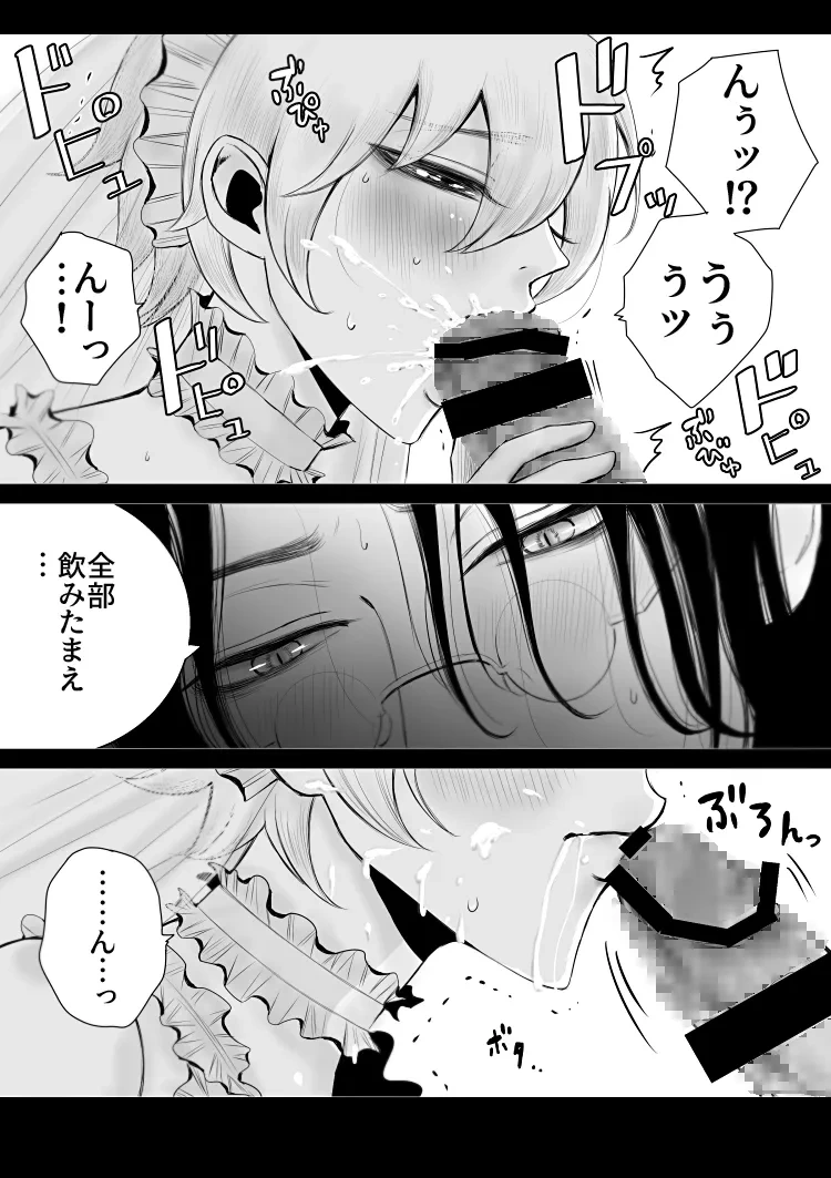 หน้า 55
