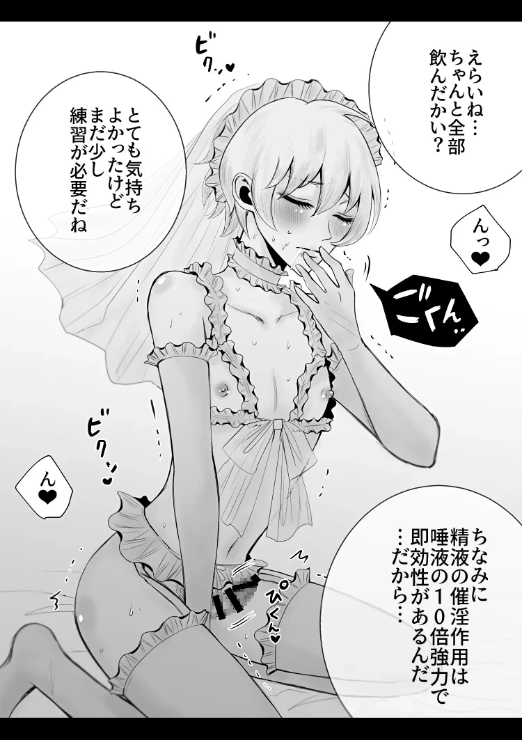 หน้า 56