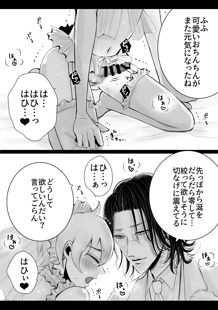 หน้า 58