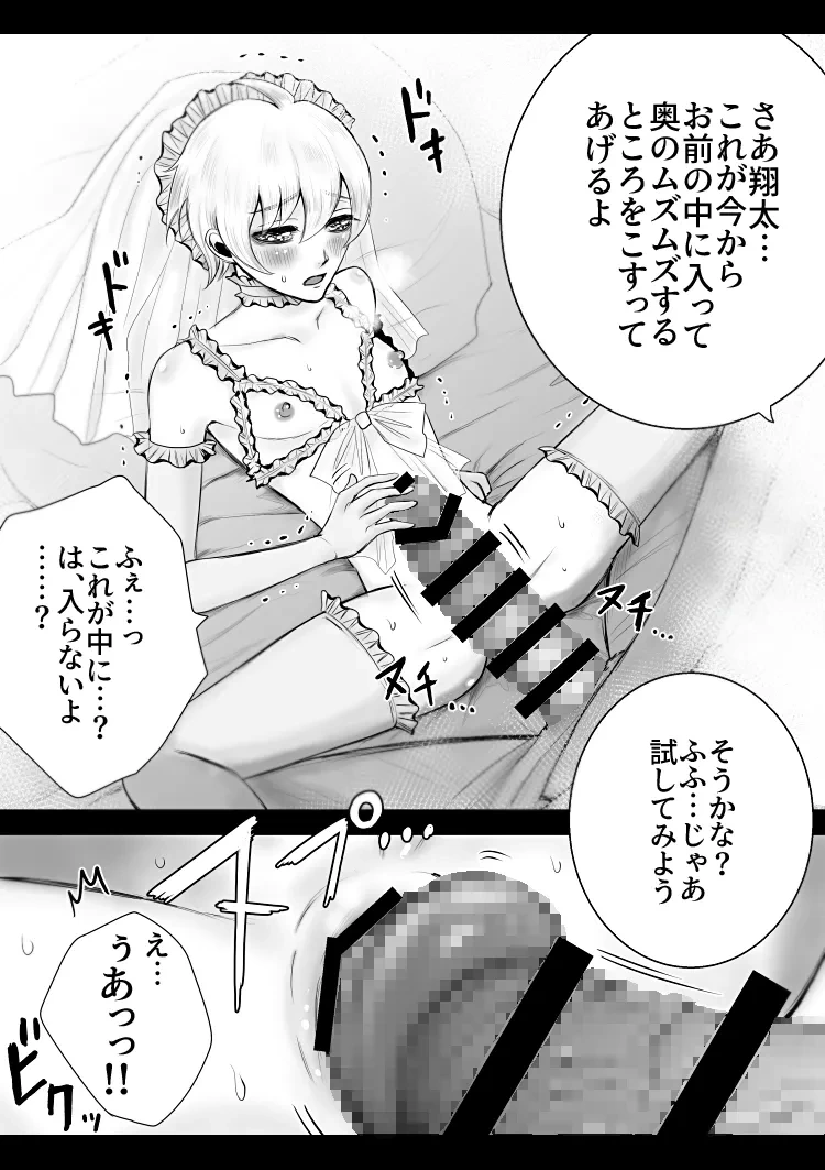 หน้า 63