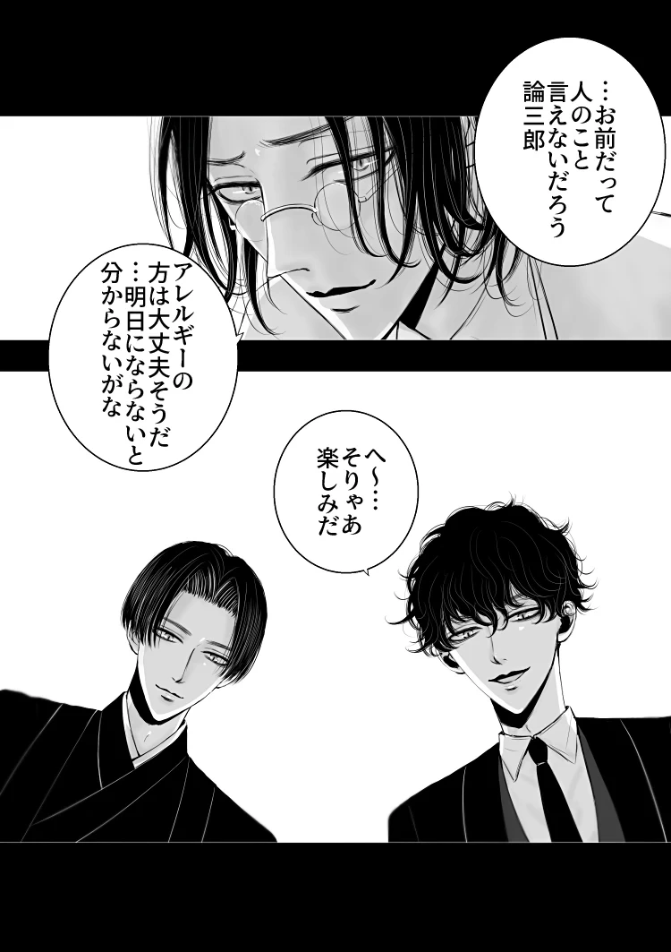 หน้า 73