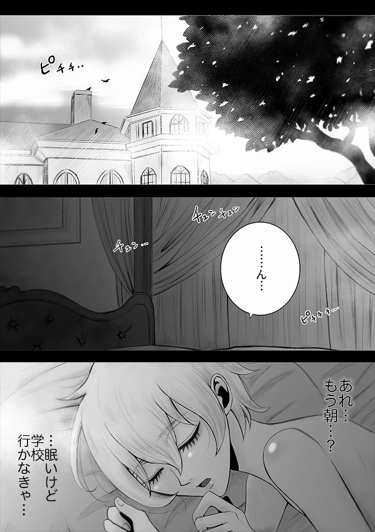 หน้า 2