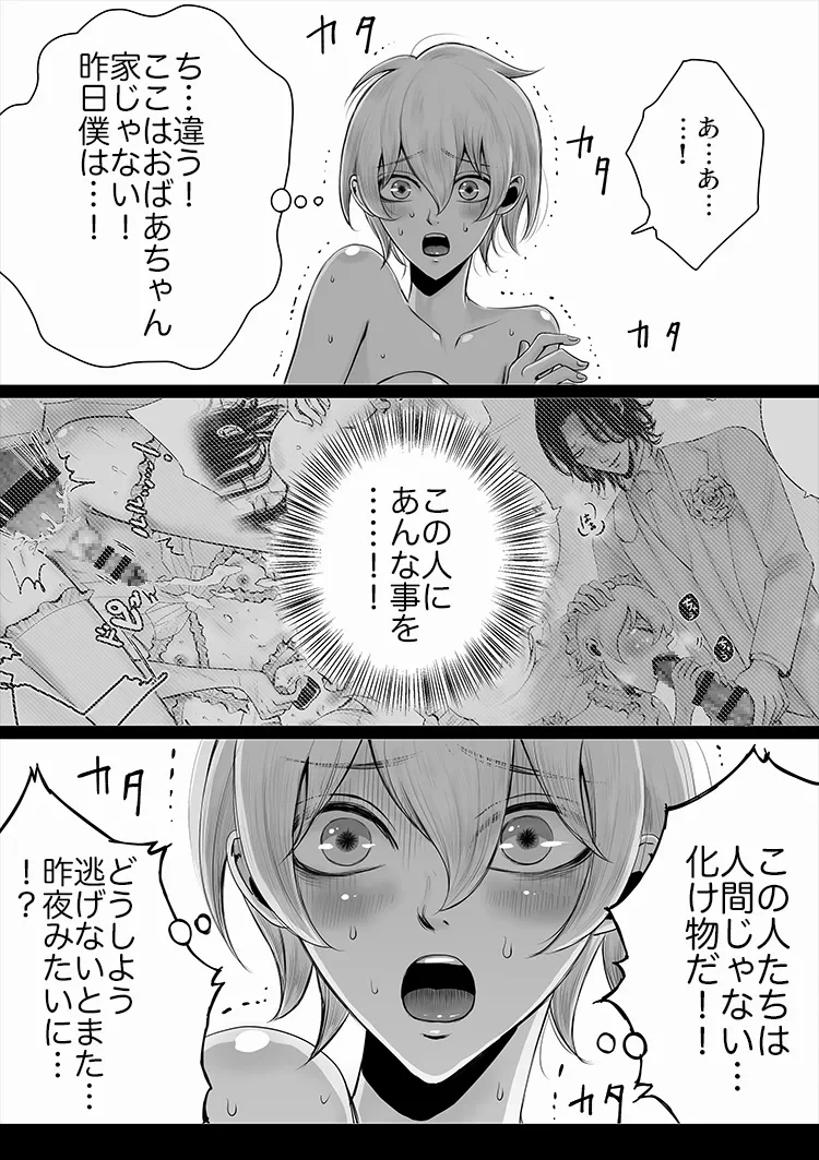 หน้า 5