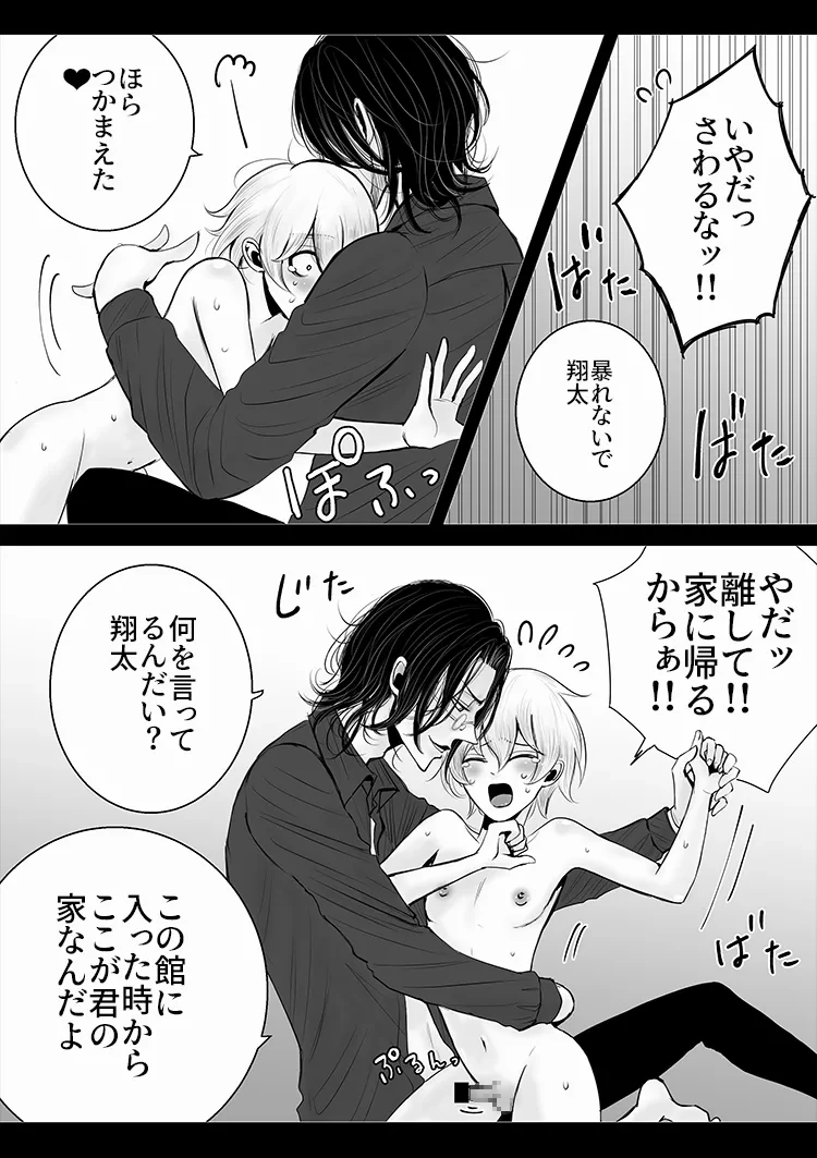 หน้า 7