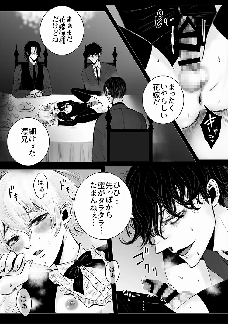หน้า 12