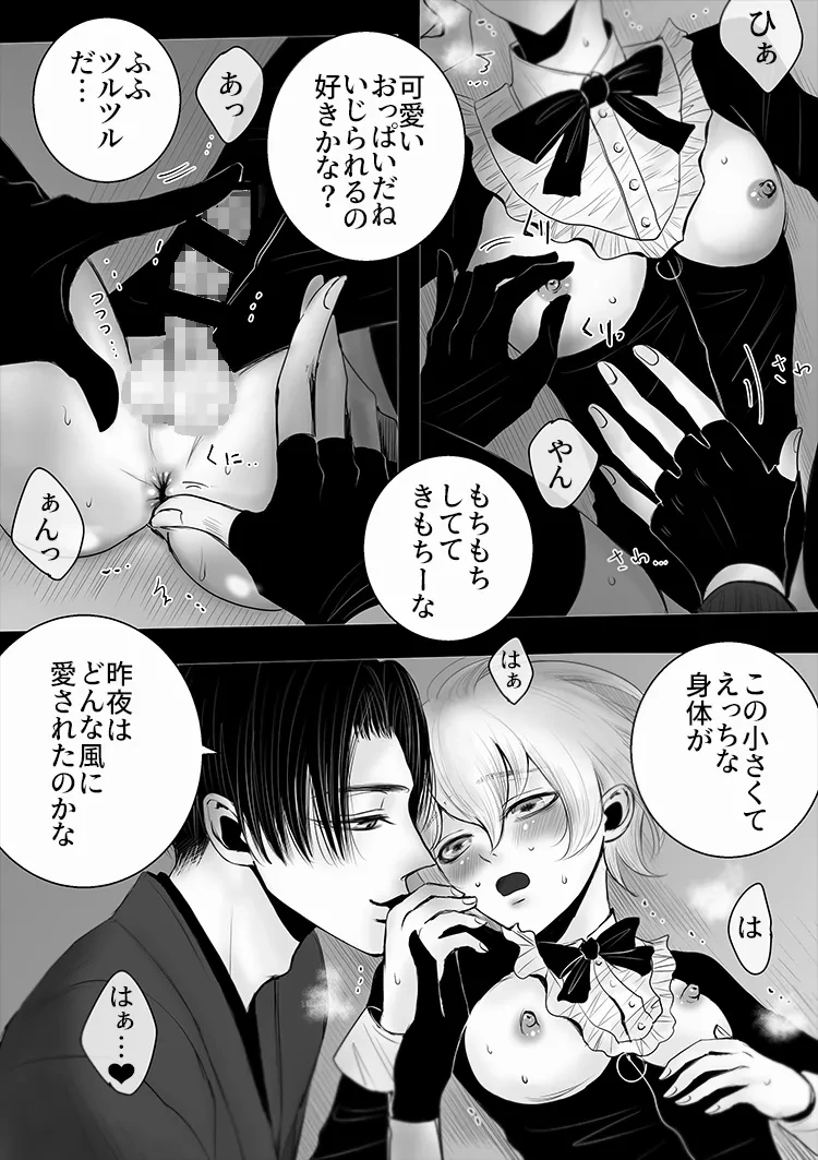 หน้า 14