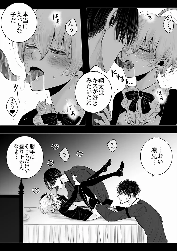 หน้า 16