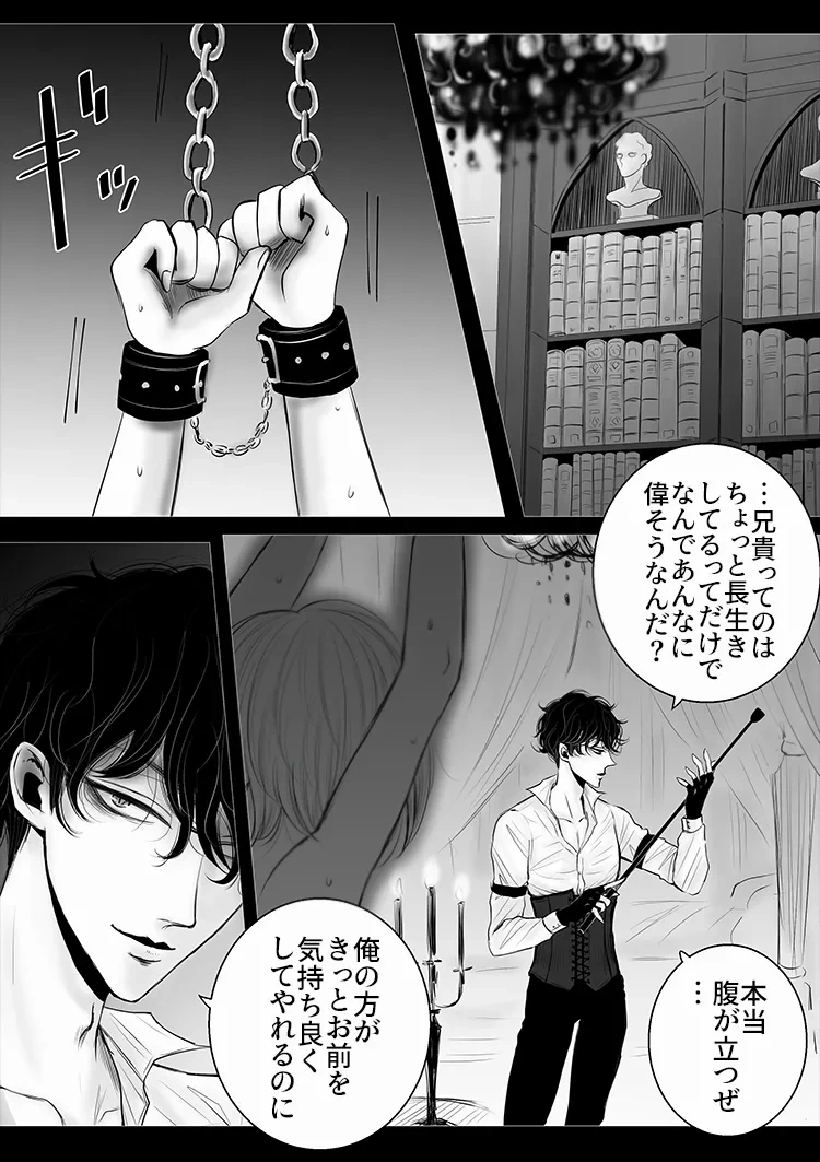 หน้า 25
