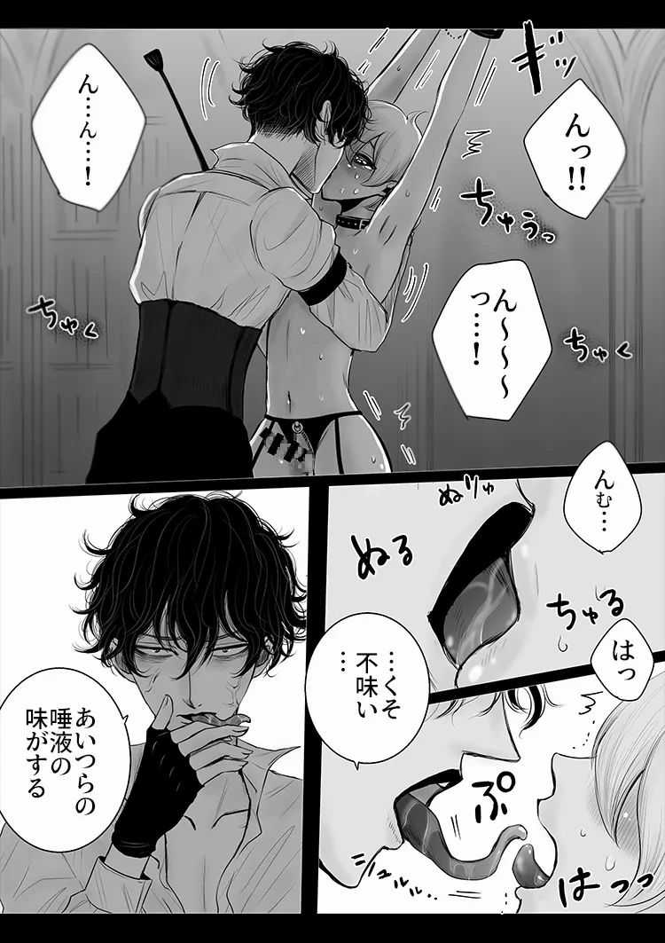 หน้า 28