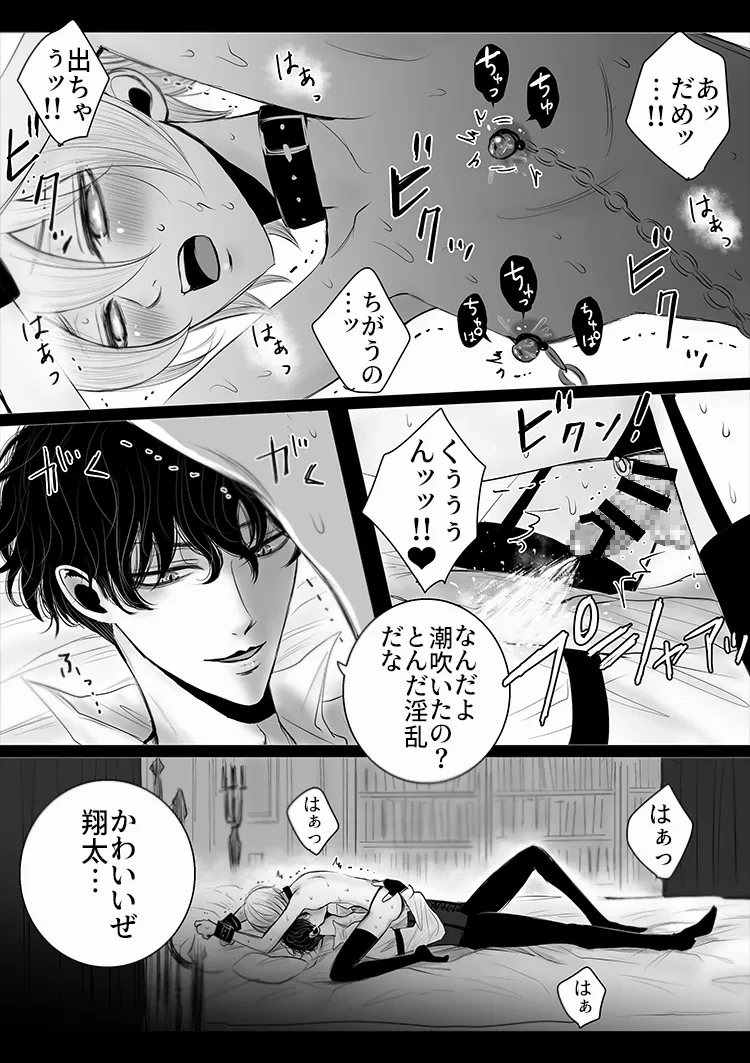 หน้า 37