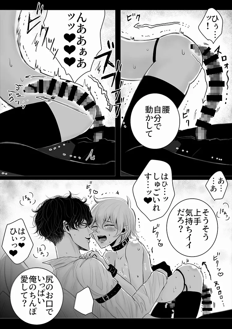 หน้า 50