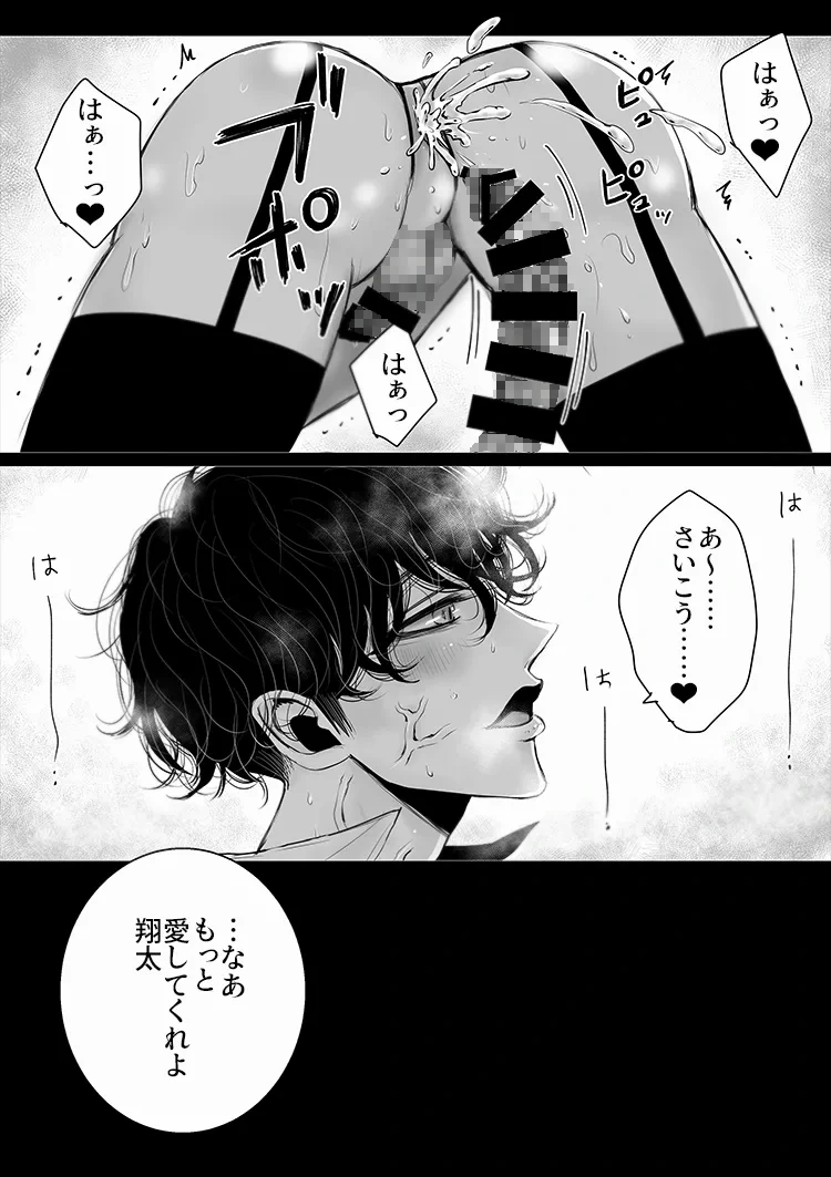 หน้า 54