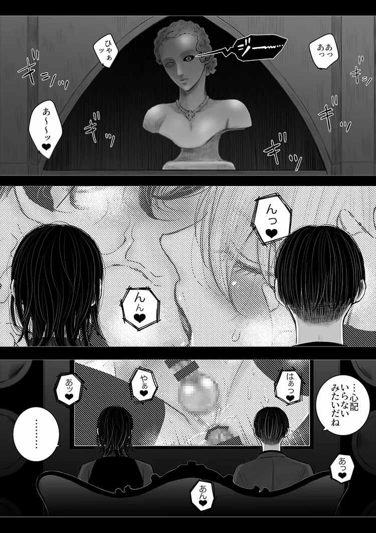 หน้า 59