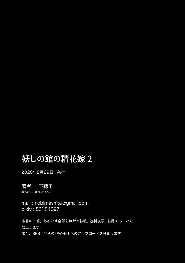 หน้า 61