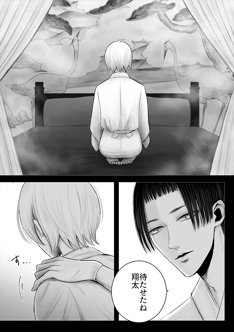 หน้า 3