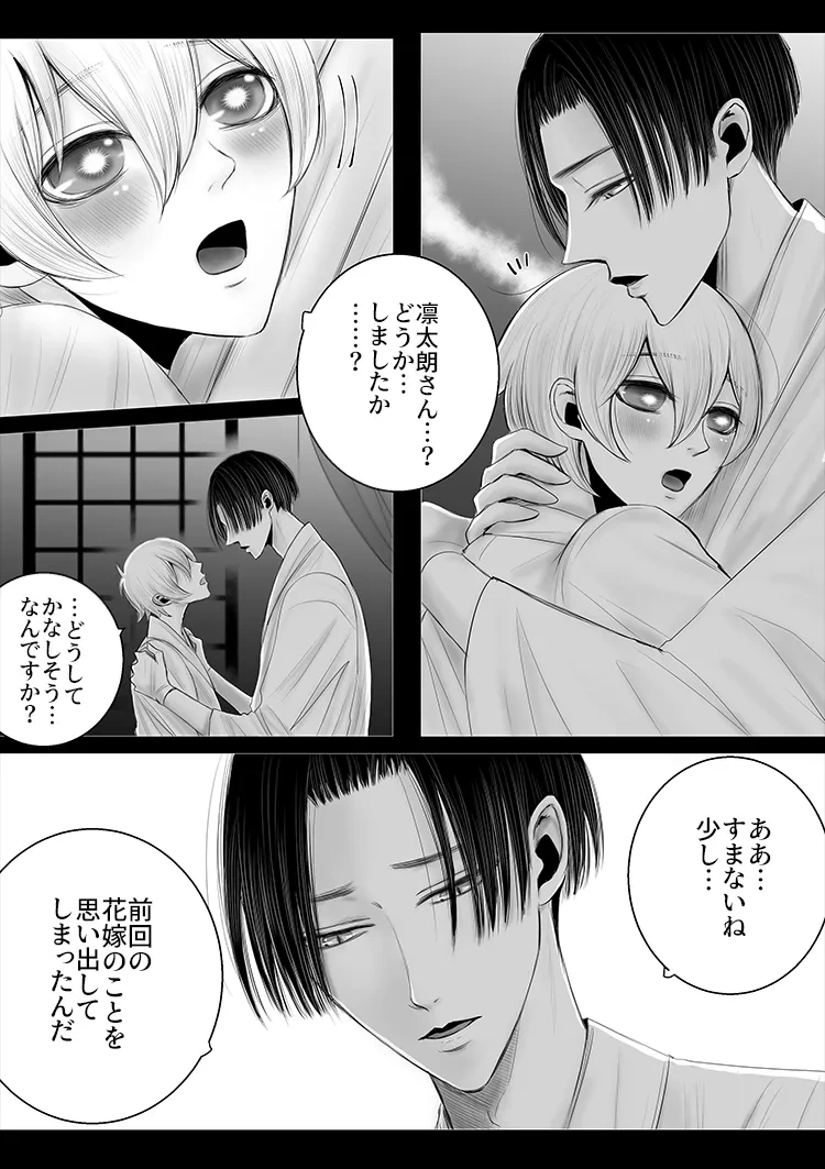 หน้า 9
