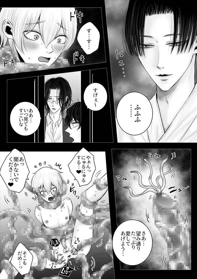 หน้า 22