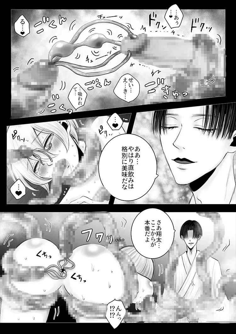 หน้า 24