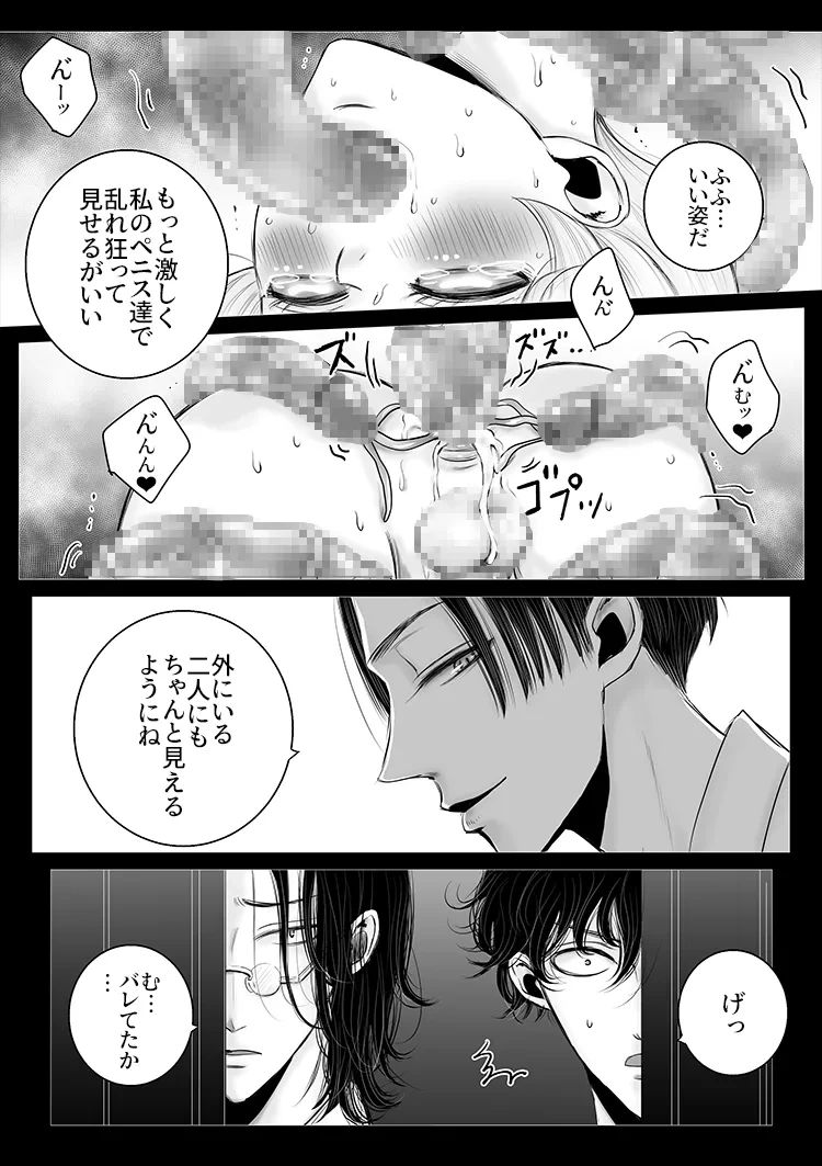 หน้า 26