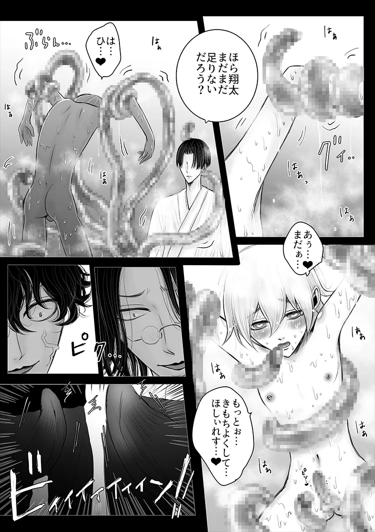 หน้า 32