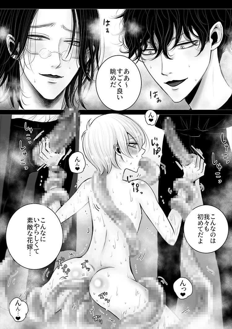 หน้า 35