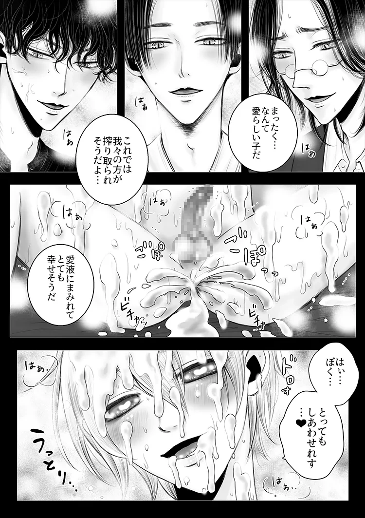หน้า 39