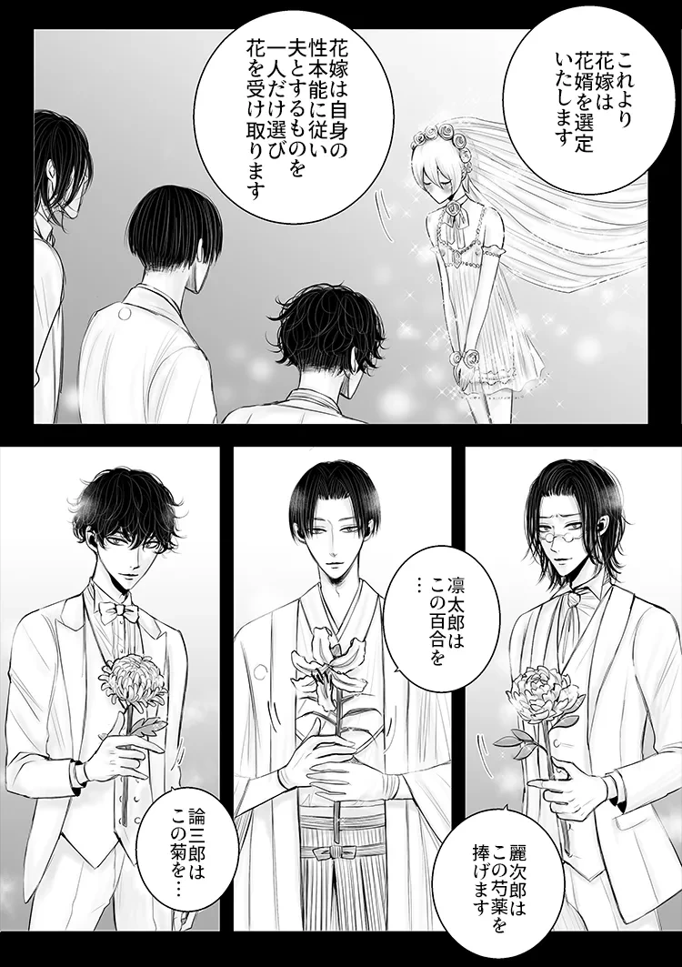 หน้า 44