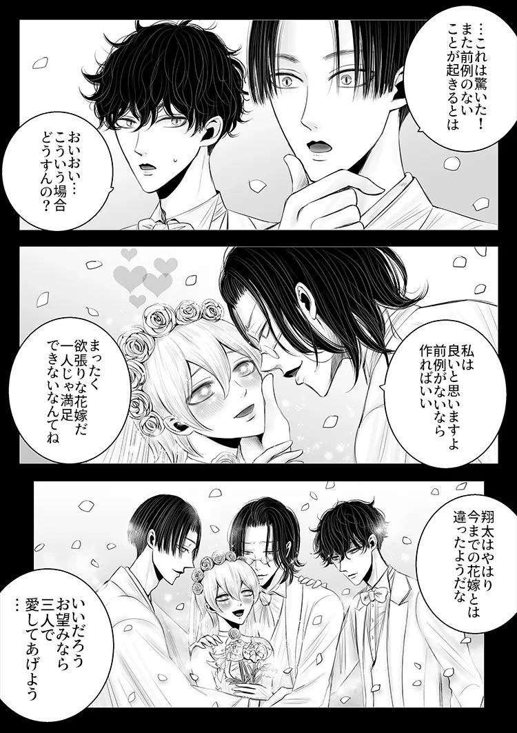 หน้า 47