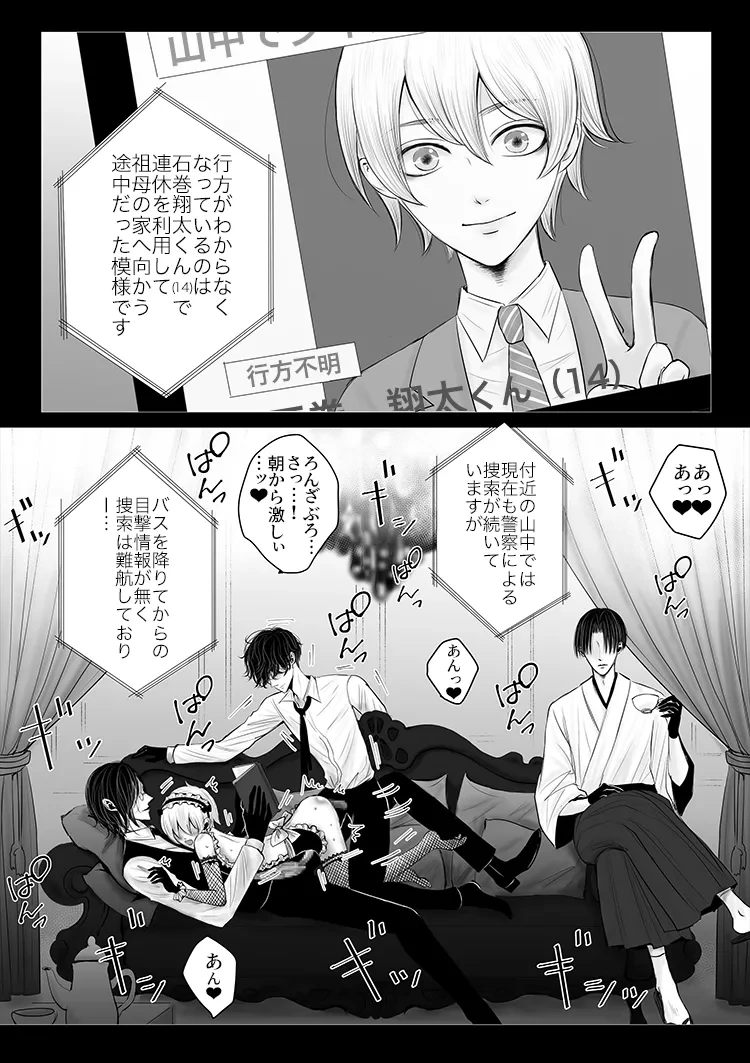 หน้า 49