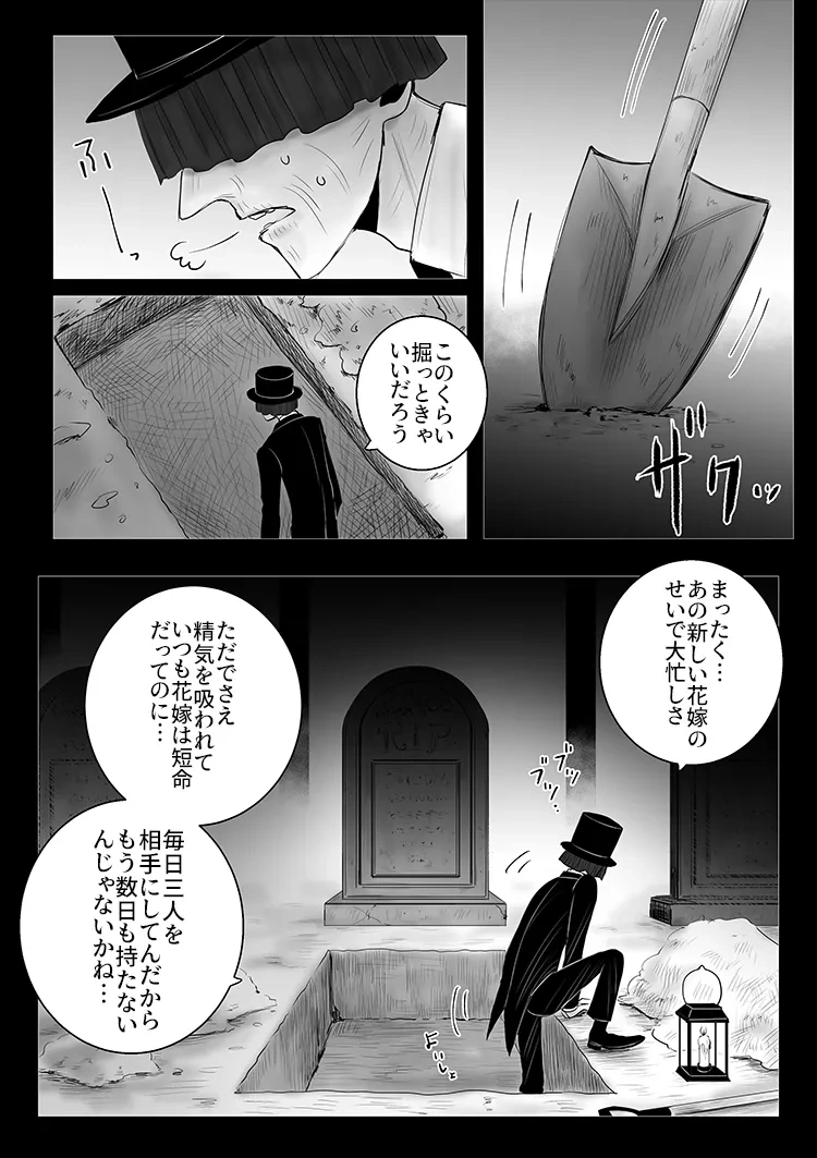 หน้า 53