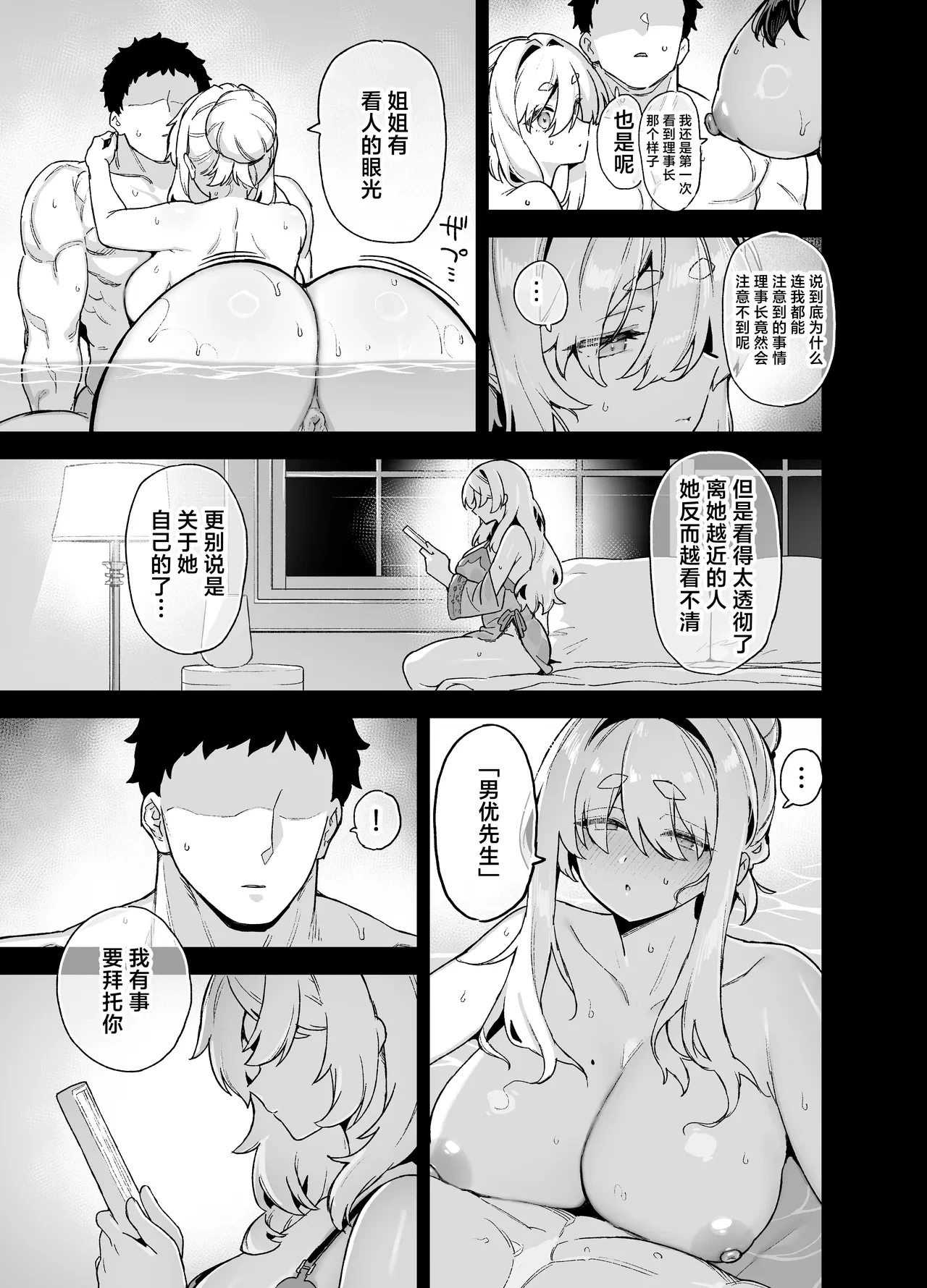 หน้า 52