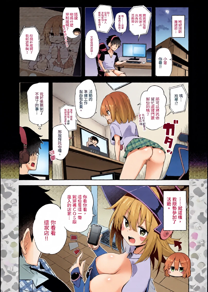 หน้า 6