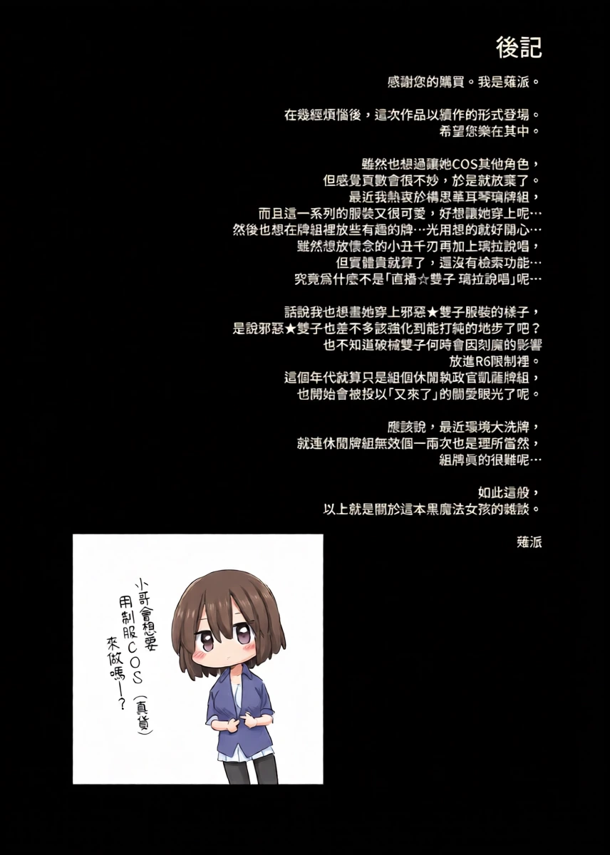 หน้า 27