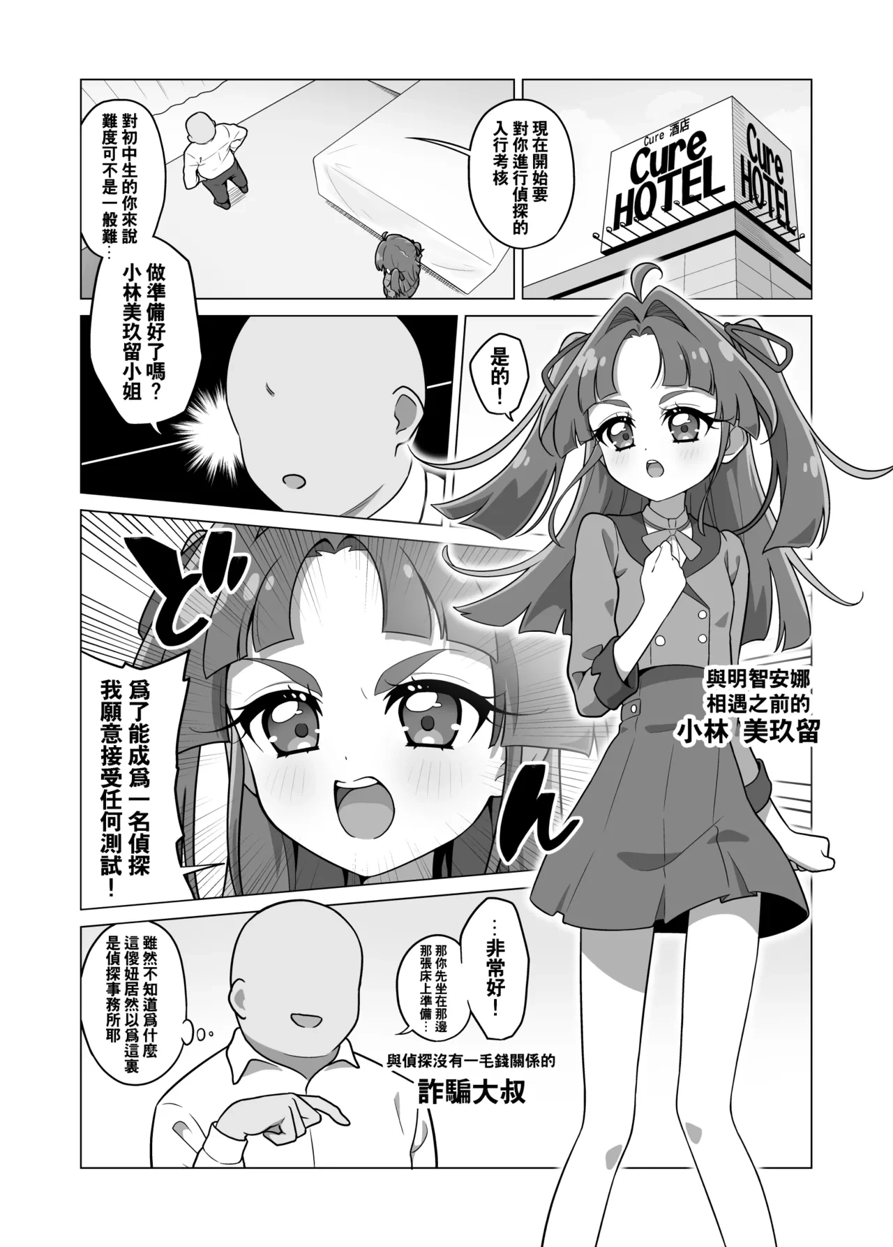 หน้า 11