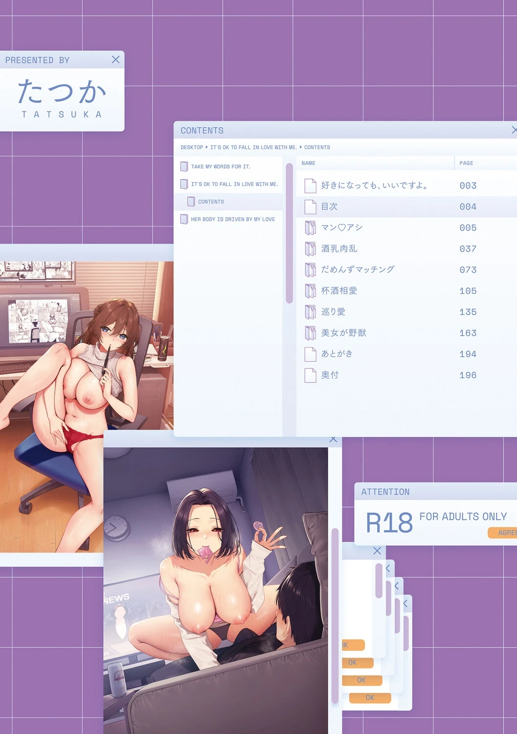 หน้า 5
