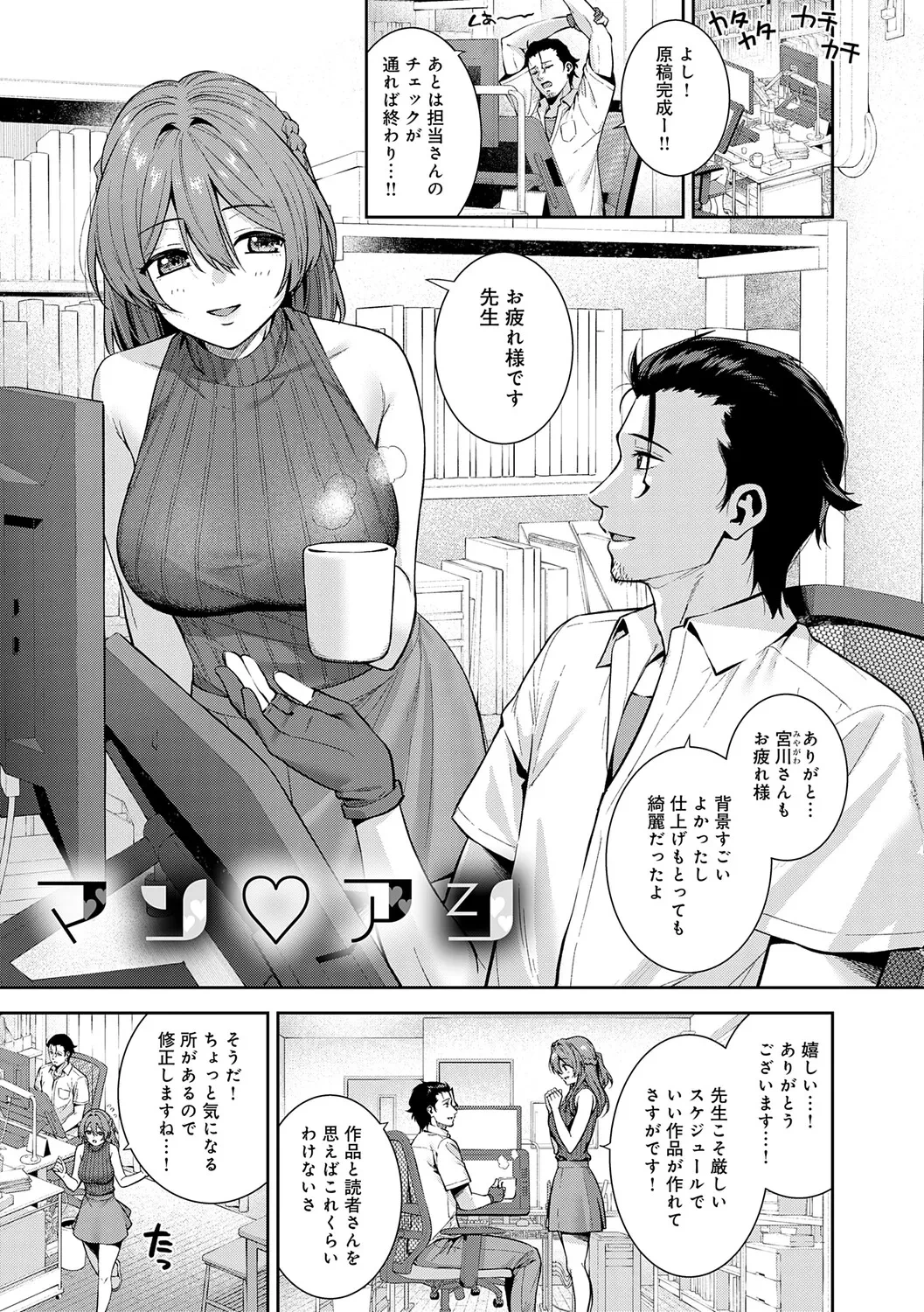 หน้า 6