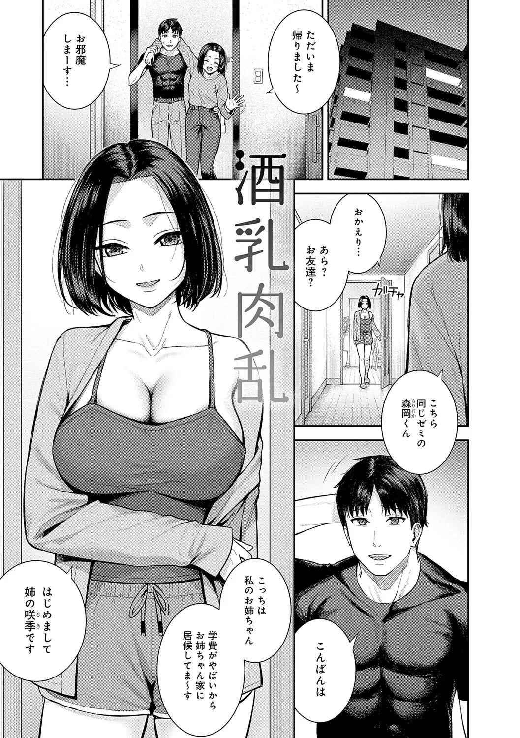หน้า 38