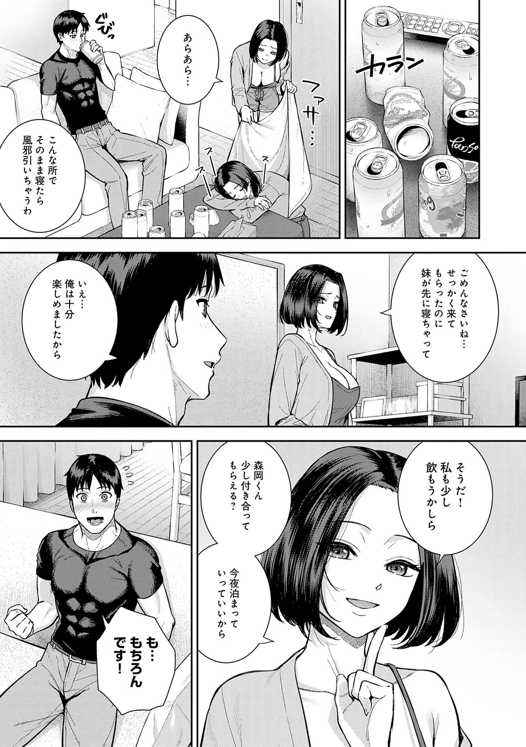 หน้า 40