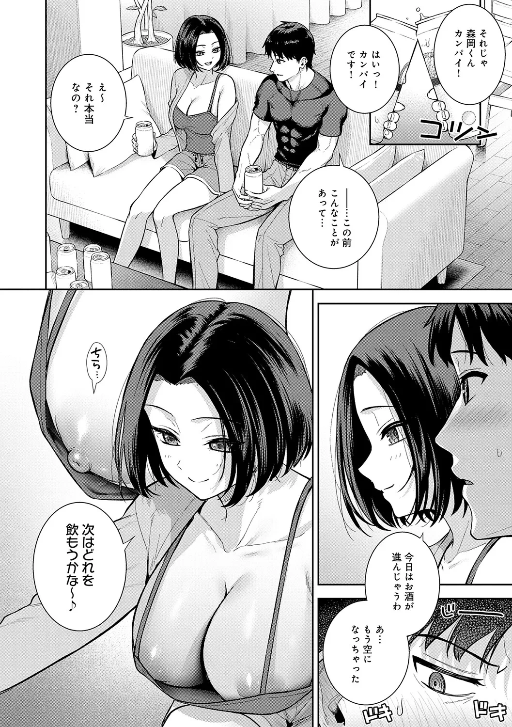 หน้า 41