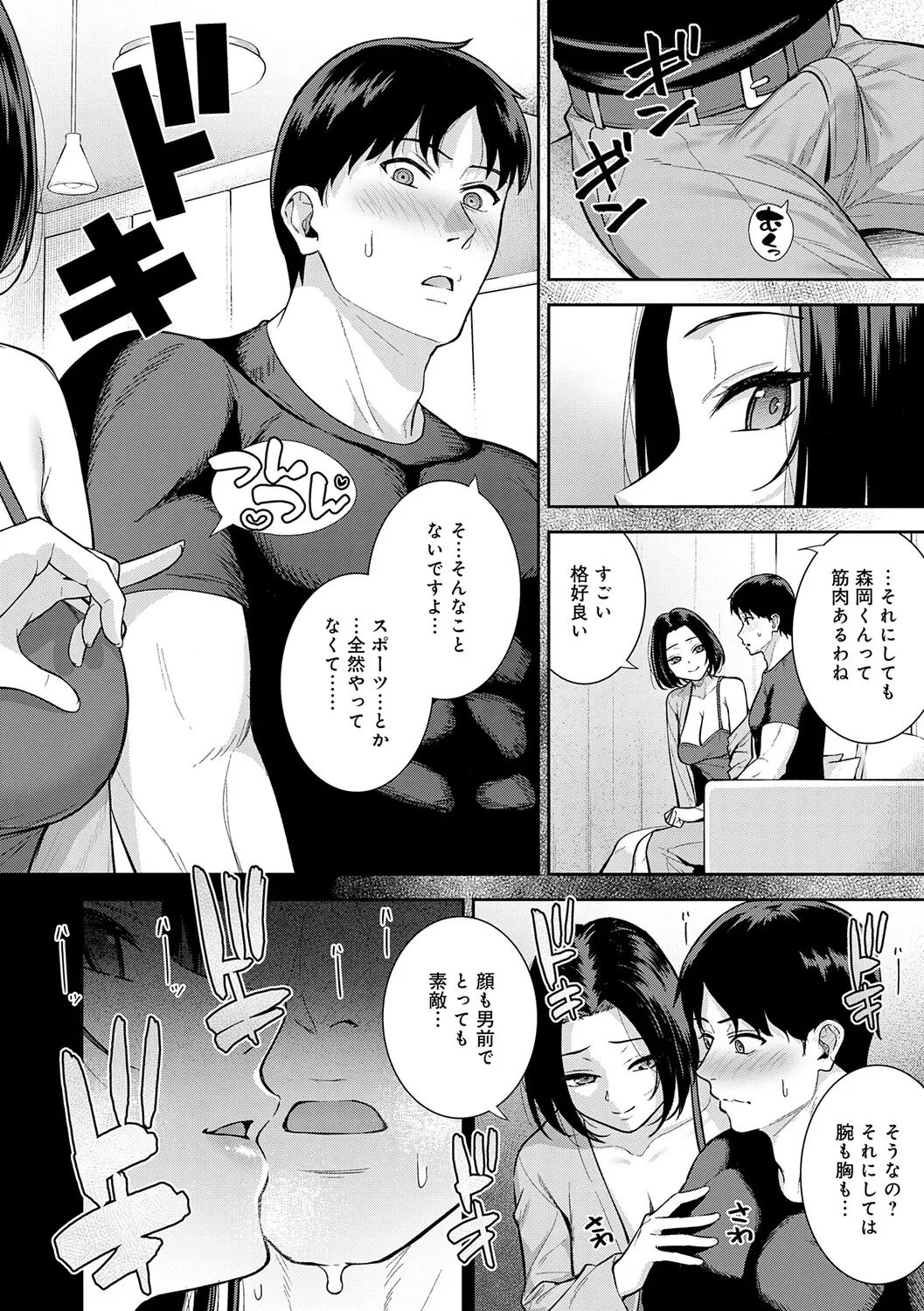 หน้า 43