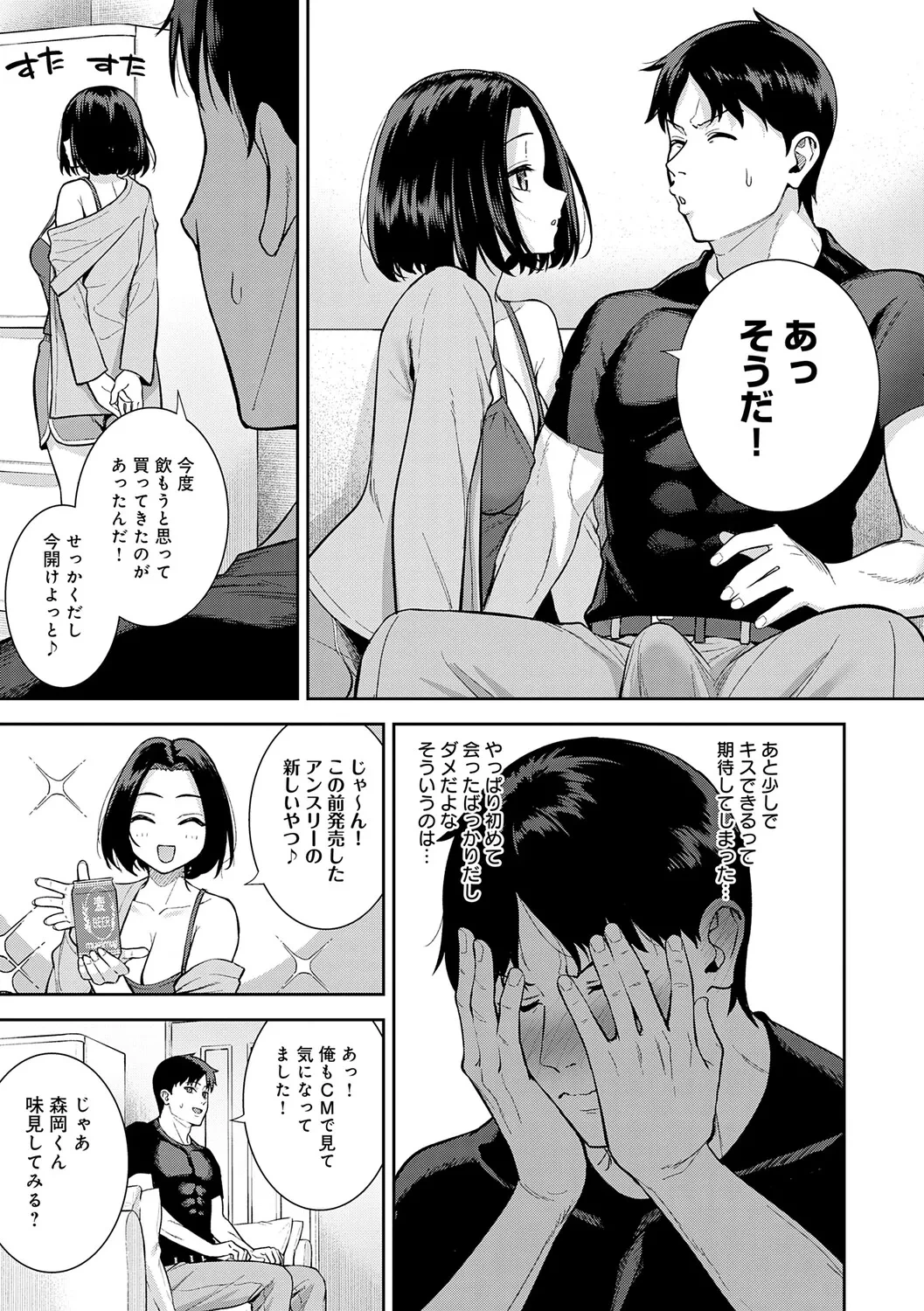 หน้า 44