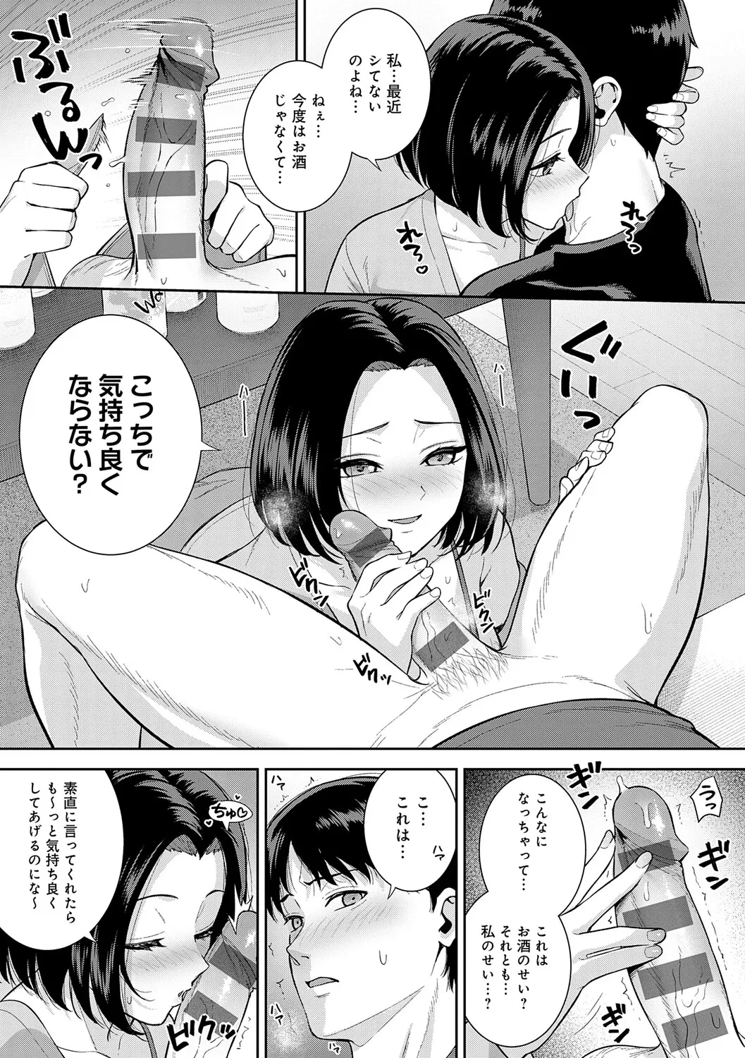 หน้า 48