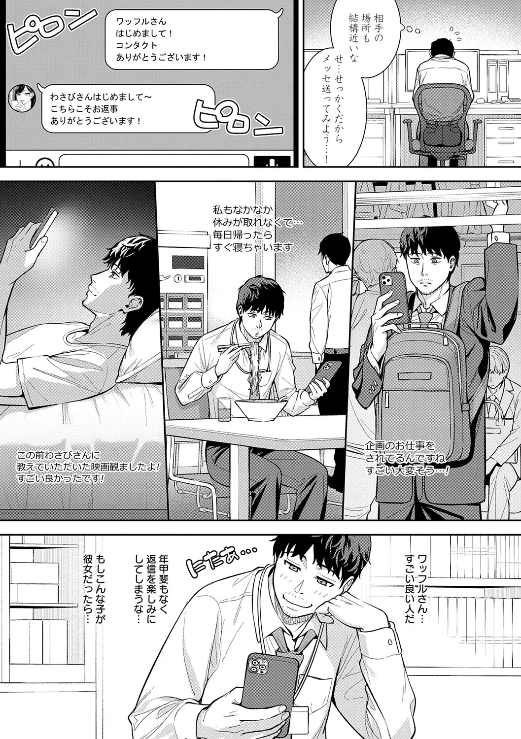 หน้า 78